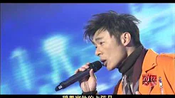 2012年网络春晚 歌曲《上弦月》 许志安| CCTV春晚
