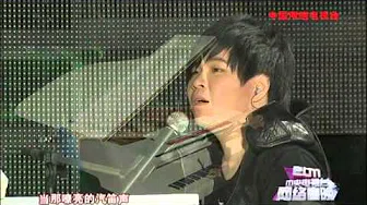 2011年网络春晚 歌曲《山楂树》 常石磊| CCTV春晚