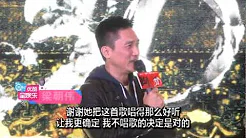 2014.12.31 李宇春献声《一代宗师3D》 梁朝伟：我不唱歌是对的  Li Yuchun Chris Lee