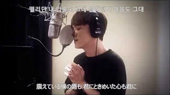 CHEN (EXO) - 最高の幸运　【大丈夫、爱だ OST 】日本语字幕