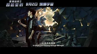 张杰 Jason Zhang: Star Trek Beyond - Lost in the Stars [Official Video]