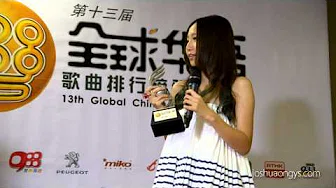 Liu Mei Lin 刘美麟 - Global Chinese Music Awards 2013 Backstage Interview 全球华语歌曲排行榜颁奖典礼后台媒体访问