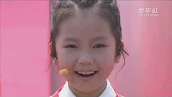 2019国庆《今天是你的生日我的中国》儿童合唱