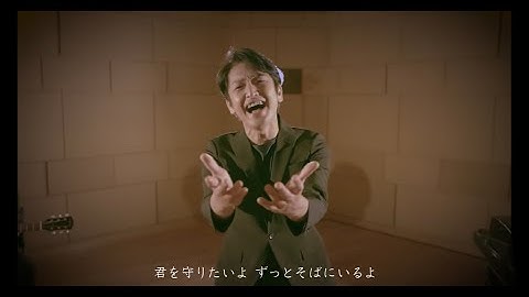 To Be Continued「君だけを見ていた 2021 version.」MUSIC VIDEO