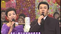 2001年央视春节联欢晚会 歌曲《咱老百姓》 闫维文|吕继宏| CCTV春晚