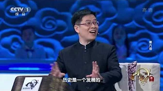 [中国诗词大会]郦波老师点评赵翼的《论诗》（五首其二） | CCTV