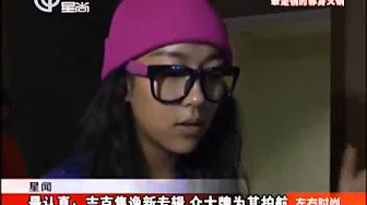 星闻：最认真——吉克隽逸新专辑 众大牌为其护航