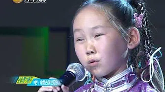 蒙古小姑娘蒙语演唱《蒙古人》，声音宛如天籁悠扬动听