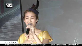 王若琳 翻唱经典国语歌曲  《Joanna 王若琳午夜剧场MV首映会》
