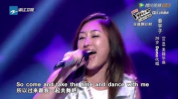 The Voice of China 3 中国好声音 第3季 2014-08-08 ： 秦宇子 《I Love Rock N Roll》 + Intro HD