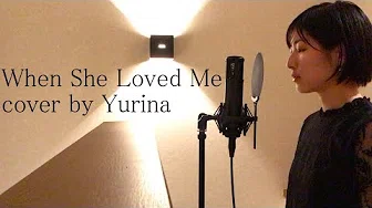 When She Loved Me / Sarah McLachlan cover by Yurina