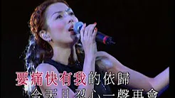 郑秀文 Sammi Cheng -  执迷不悔 (Sammi I Concert 99 Official music video)