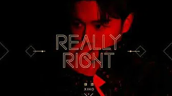 Really right - 徐浩Xiho