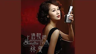 ShangHai Diva