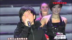 2011年网络春晚 歌曲《HIGH歌》 常石磊| CCTV春晚