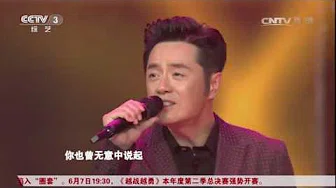 [综艺盛典]歌曲《同桌的你》 演唱：黄格选 白雪 | CCTV