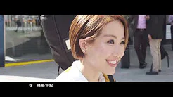 ECCO X Robynn & Kendy 全新版本《阳光路上》MV !