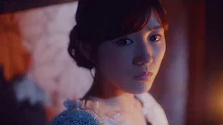 【MV】サヨナラで终わるわけじゃない Short ver. 〈渡辺麻友卒业ソング〉 / AKB48[公式]