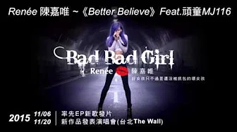 Renée 陈嘉唯 ~《Better Believe》Feat. 顽童MJ116