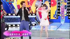 辰亦儒和白白跳
