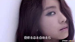 [精緻中字][MV] Sistar19 - Gone Not Around Any Longer  因為从有到无 [推荐]