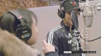 【MV繁中韩字】孤单又灿烂的神 - 鬼怪 OST Part 1 - 灿烈(CHANYEOL/찬열)(EXO) x PUNCH(펀치)_Stay With Me