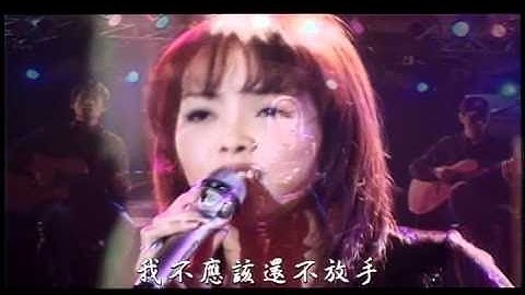 张惠妹 A-Mei - 解脱 官方MV (Official Music Video)