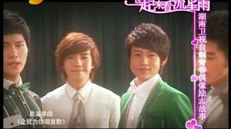 [HQ]Meteor Shower-let me sing this song for u 一起来看流星雨-让我为你唱首歌