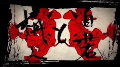 平成时代の妖怪事情 (cover. Shannon)