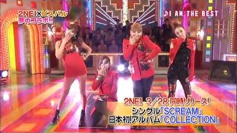 2NE1-0222 I AM THE BEST (THE BEST HOUSE)