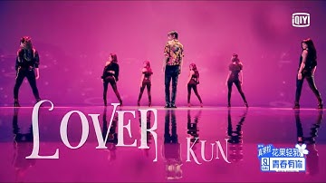 Youth With You青春有你2蔡徐坤合作舞台《情人》KUN’s Collaborative Performance Pure Cut: “Lover”！