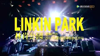 林肯公园2015北京演唱会 回看 腾讯视频