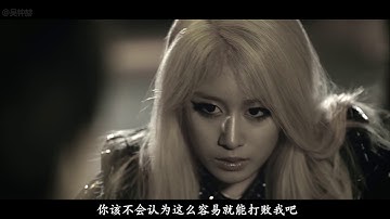 [吴钟赫] How to make a hollywood-style teaser with T-ara MV