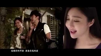 刘珂 + 陈冰 -《告别昨天》MV (电影这一刻，我要世界看见主题曲)