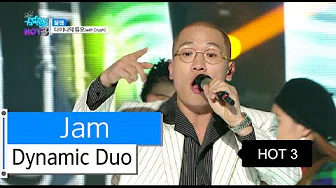 [HOT] Dynamic Duo(with.Crush) - Jam, 다이나믹 듀오(with.크러쉬) - 꿀잼, Show Music core 20151128