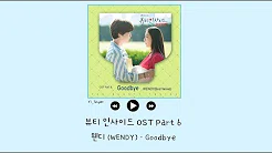 [韩繁中字] WENDY(웬디) - Goodbye - 爱上变身情人 Beauty Inside OST Part 6