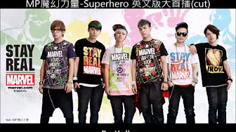 20150514 北京音乐广播-中国歌曲排行榜(MP魔幻力量-Superhero 英文版大首播)(cut)
