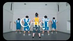 王心凌 Cyndi Wang - 心电心 Heart To Heart (官方完整版 MV)