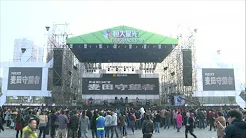 麦田守望者 - 刺客（Live） - 2013恒大星光音乐节现场版
