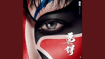 树呢