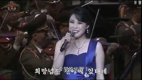 在希望的田野上——朝鲜牡丹峰乐团演唱