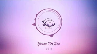 TikTok / 抖音歌 【Young For You】 【中文版】【女生版】【为你年轻】- The Gala