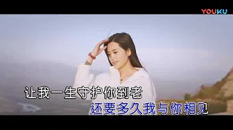 郑世杰【这辈子和你牵手到老】原版MV~KTV字幕