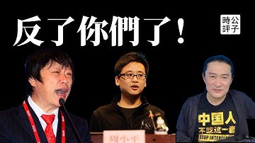 动态清零要叫停？五毛大V集体反了！胡锡进周小平质疑封控，黄安刘乐妍微博开骂！路透社曝内幕，卫健委泼冷水，到底什么情况？