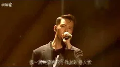 陈伟霆现场演唱《相依为命》，全场合唱超好听的粤语歌