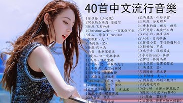 2021流行歌曲【无广告】2021最新歌曲 2021好听的流行歌曲❤️华语流行串烧精选抒情歌曲❤️ Top Chinese Songs 2021【动态歌词#7