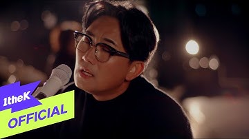 [MV] Lee Seung Chul(이승철), TAEYEON(태연) _ My Love (Duet Ver.)