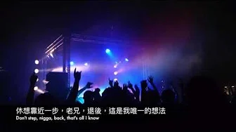 Steve Aoki - Rage The Night Away 狂欢一整夜