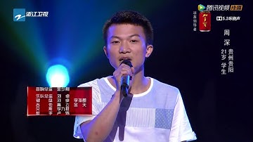 The Voice of China 3 中国好声音 第3季 2014-07-25 ： 周深 《欢颜》 + Intro HD