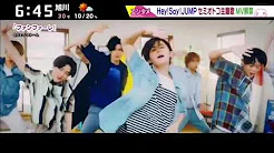 ファンファーレ！ MV Hey! Say! JUMP 繋げてみた